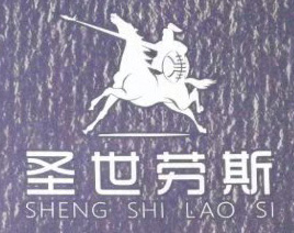 圣世劳斯暖气片