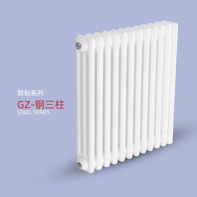 钢三柱散热器