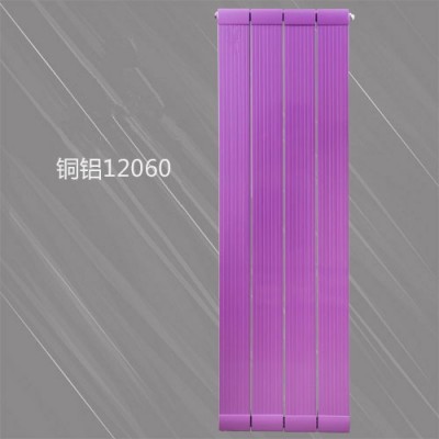 铜铝120x60散热器 源头工厂定做 供暖好帮手