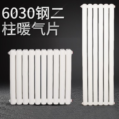 钢制60X30方片头散热器