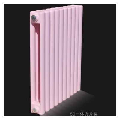 罗马散热器50一体方片头散热器