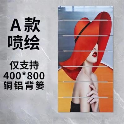 铜铝复合新款卫浴散热器(彩绘A18)