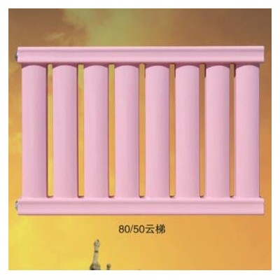 暖气片价格 80x50云梯散热器
