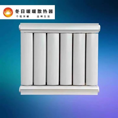 冬日暖暖石墨烯铝塑复合暖气片楼房集中供暖散热器