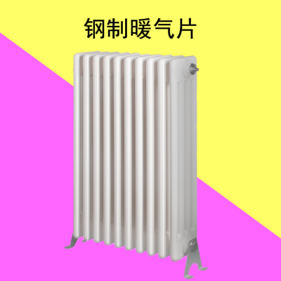 家用立式钢三柱暖气片工程钢制柱式暖气片可做加厚钢三柱暖气片