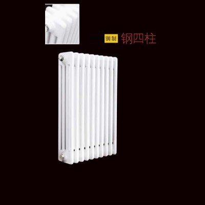 钢四柱散热器