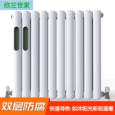 欣兰世家暖气片家用钢制散热器片集中自采暖壁挂式50*25