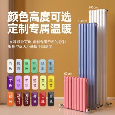 家用防腐金刚客厅卧室散热器钢制水暖气壁挂式