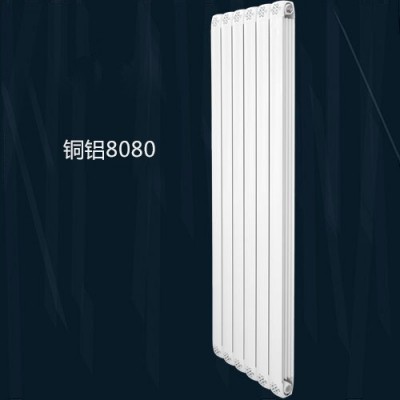 铜铝复合8080散热器
