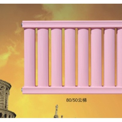 80x50云梯