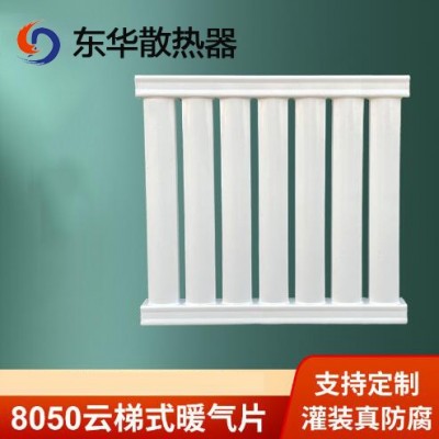 家用8050中心距500