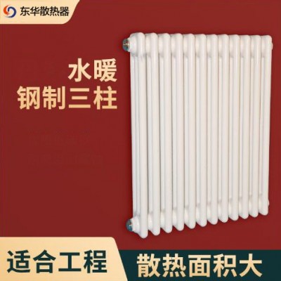钢三柱散热器