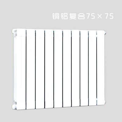 铜铝复合7575散热器