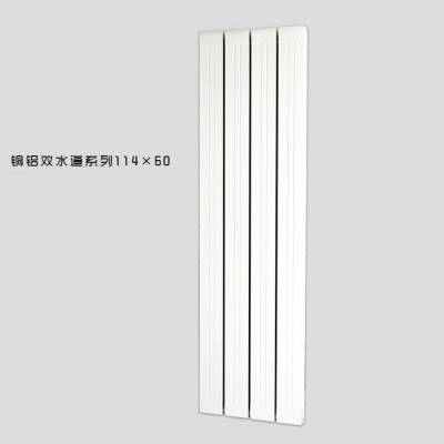铜铝复合114*60散热器 卧室客厅壁挂暖气片