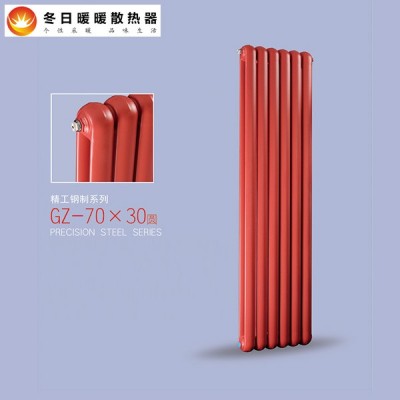 家用水暖壁挂集中自采暖卧室钢制70X30散热器