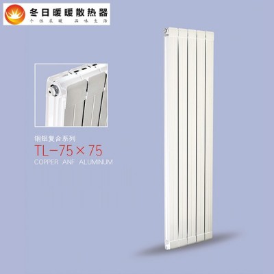 集中供暖书房壁挂式铜铝复合75X75散热器