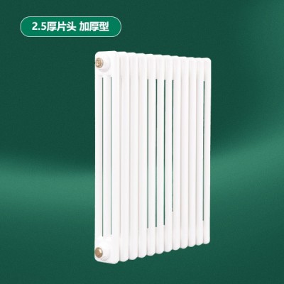 钢三柱散热器