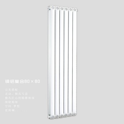 铜铝复合8080散热器 防腐蚀 家用壁挂暖气片