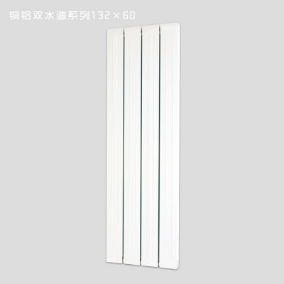 铜铝复合132*60散热器 大水道 集中采暖 水暖暖气片