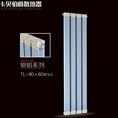 客厅集中供暖铜铝复合90X60罗马方散热器