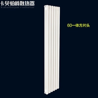 家用钢制60方一体散热器