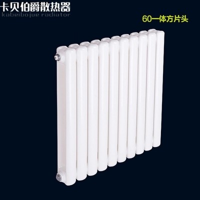 60方一体散热器