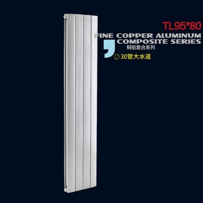 铜铝复合95X80散热器_集中供暖
