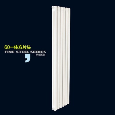 钢制60一体方片头散热器