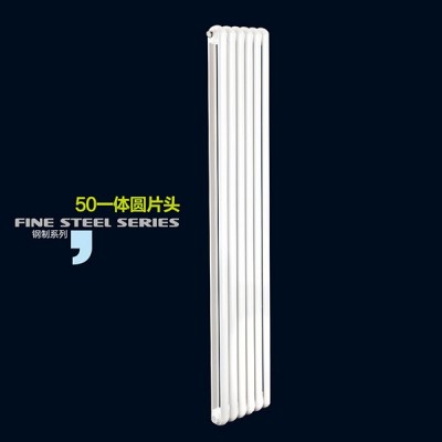 50一体圆片头 壁挂暖气片