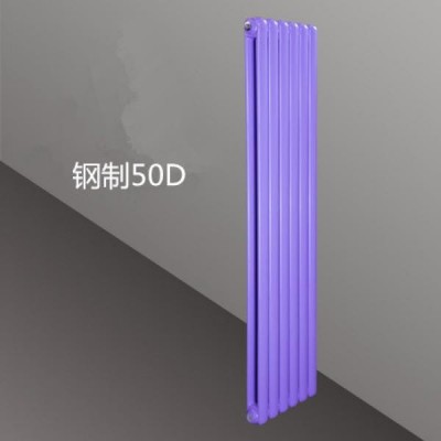 家用钢制50D片头散热器