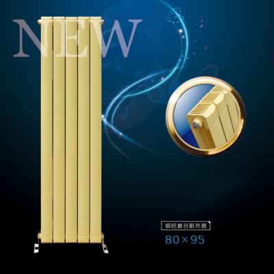 铜铝复合80X95散热器 壁挂式散热器