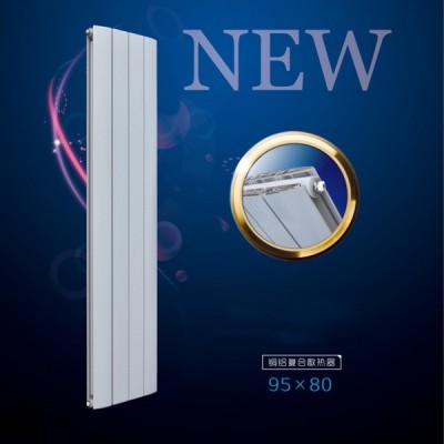 铜铝复合95X80散热器_集中供暖