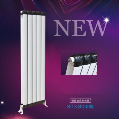 铜铝复合80X80圆帽散热器