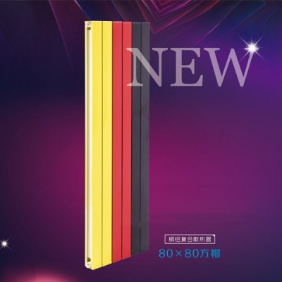 铜铝复合80X80方帽散热器 家用散热器