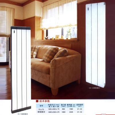 70x50 铜铝复合散热器