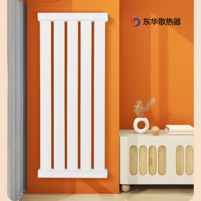 东华钢制8050暖气片家用壁挂式