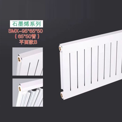石墨烯SMX-95*65*50平面款B散热器