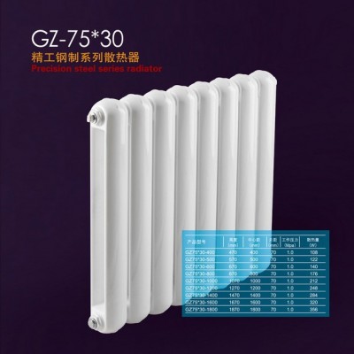 钢制 75x30散热器 家用暖气片