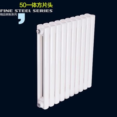 钢制50一体方片头散热器家用散热器