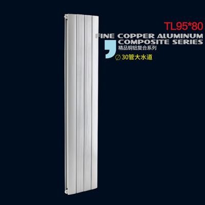 铜铝复合95X80散热器_集中供暖