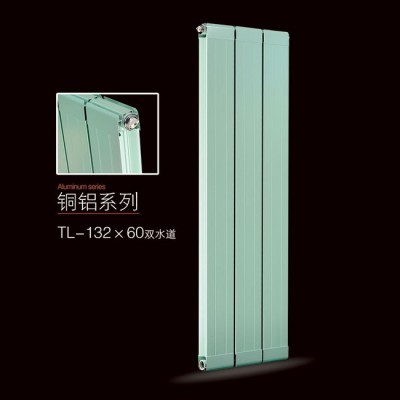 铜铝复合132*60散热器双水道暖气片