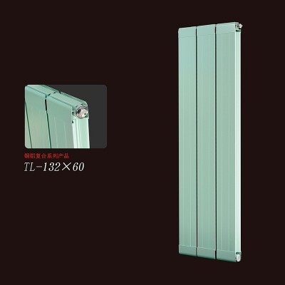 家用铜铝复合132X60散热器