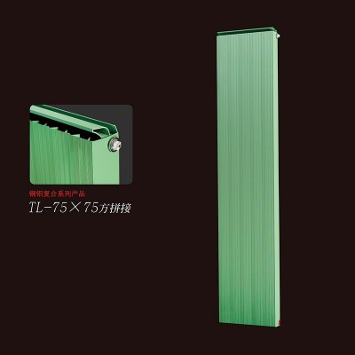 家用铜铝复合散热器7575方拼接