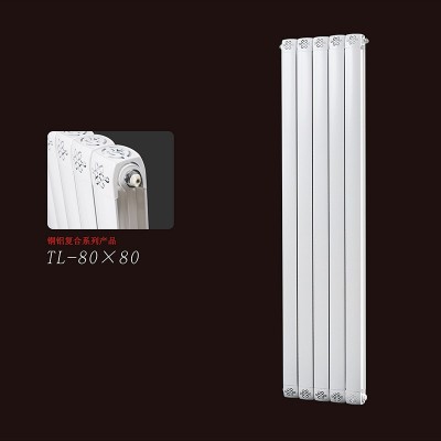 家用铜铝复合8080散热器