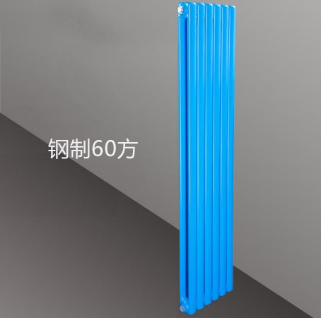 钢制60方散热器