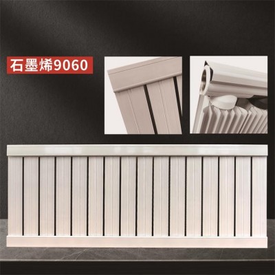 家用石墨烯9060散热器