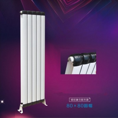 铜铝复合8080圆帽散热器 壁挂式散热器
