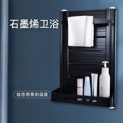 石墨烯卫浴散热器