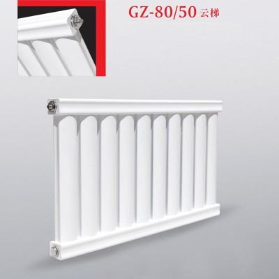 钢制 80x50散热器_ 集中供暖