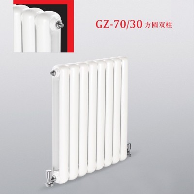 钢制70/30方圆大水道暖气片钢二柱水暖家用壁挂式散热器